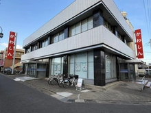 【埼玉県/川口市北園町】川口市北園町　売地 川口信用金庫柳崎支店（現地より約200m）