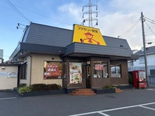 【埼玉県/川口市北園町】川口市北園町　売地 山田うどん食堂北園店（現地より約300m）