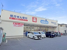【埼玉県/川口市北園町】川口市北園町　売地 ウェルシア川口北園店（現地より約260m）
