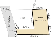 【埼玉県/さいたま市浦和区神明】さいたま市浦和区神明2丁目売地　2区画 区画図