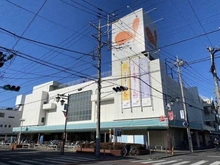 【埼玉県/さいたま市桜区新開】さいたま市桜区新開2丁目　売地 ダイエー西浦和店（現地より約1,380m）