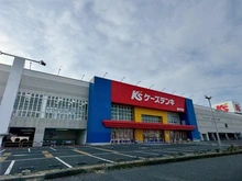 【千葉県/柏市十余二】柏市十余二／土地 ケーズデンキ 柏中央店（現地より約350m）