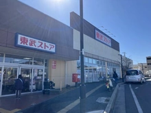 【千葉県/柏市藤心】柏市藤心4丁目／土地 東武ストア逆井店（現地より約810m）