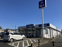 【千葉県/柏市大津ケ丘】柏市大津ヶ丘1丁目／土地 ビッグエー大津ヶ丘店（現地より約204m）