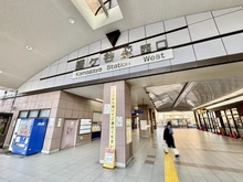 【千葉県/鎌ケ谷市東道野辺】鎌ケ谷市東道野辺4丁目　土地 東武野田線「鎌ケ谷」駅（現地より約1,170m）