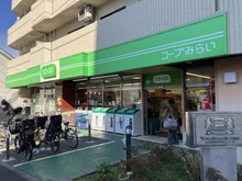 【東京都/武蔵野市吉祥寺本町】武蔵野市吉祥寺本町4丁目 売地　B区画 コープみらい　ミニコープ武蔵野店（現地より約540m）