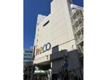 【東京都/武蔵野市吉祥寺本町】武蔵野市吉祥寺本町4丁目 売地　B区画 PARCO　　 吉祥寺店（現地より約710m）