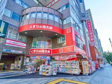 【東京都/江東区永代】江東区永代2丁目　土地 くすりの福太郎門前仲町店（現地より約400m）