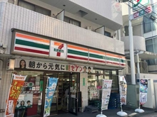 【東京都/北区王子本町】北区王子本町一丁目　古家付売地 セブンイレブン　北区岸町１丁目店（現地より約130m）