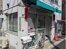 【東京都/文京区大塚】文京区大塚5丁目　土地 大塚警察署 大塚六丁目交番（現地より約1,100m）