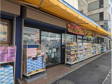 【東京都/文京区大塚】文京区大塚5丁目　土地 マツモトキヨシ 新大塚駅前店（現地より約170m）