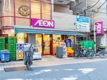 【東京都/板橋区双葉町】板橋区双葉町売地 まいばすけっと中板橋駅前店（現地より約240m）