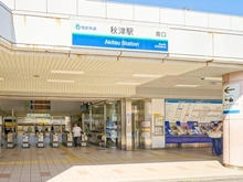 【東京都/東村山市秋津町】東村山市秋津町一丁目土地（古家付き） 秋津駅（現地より約780m）：