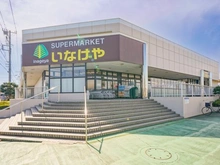 【東京都/東村山市秋津町】東村山市秋津町一丁目土地（古家付き） いなげや東村山秋津店（現地より約550m）：