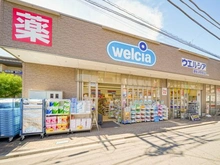 【東京都/東村山市秋津町】東村山市秋津町一丁目土地（古家付き） ウェルシア新秋津駅前店（現地より約600m）：