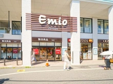 【東京都/東村山市秋津町】東村山市秋津町一丁目土地（古家付き） エミオ秋津（現地より約750m）：