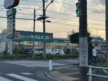 【東京都/青梅市河辺町】青梅市河辺町7丁目　古屋付き売地 ドラッグセイムス　青梅河辺店（現地より約150m）：