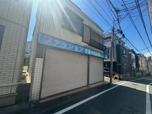 【東京都/豊島区池袋】豊島区池袋三丁目　建築条件付売地 現地（古家あり）