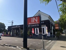 【東京都/町田市南成瀬】町田市南成瀬1丁目　土地 星野珈琲店　成瀬店（現地より約160m）