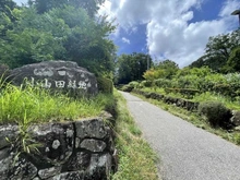 【東京都/町田市下小山田町】町田市下小山田町 建築条件付き土地　1区画／全4区画 都立小山田緑地（現地より約170m）