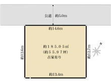 【東京都/町田市東玉川学園】町田市東玉川学園1丁目　土地 区画図