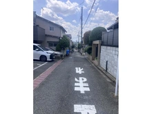 【東京都/世田谷区中町】世田谷区中町5丁目　土地 前面道路