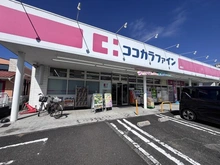 【東京都/町田市成瀬】町田市成瀬1丁目　土地 ココカラファイン薬局　成瀬店（現地より約840m）