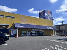 【東京都/町田市成瀬】町田市成瀬1丁目　土地 クリエイトS・D南成瀬店（現地より約1,240m）