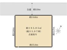 【東京都/町田市東玉川学園】町田市東玉川学園1丁目　土地 区画図