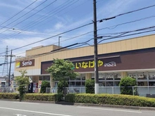 【東京都/町田市成瀬】町田市成瀬1丁目　土地  いなげや　町田成瀬台店（現地より約710m）