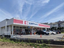 【東京都/町田市成瀬】町田市成瀬1丁目　土地  ココカラファイン　成瀬店（現地より約600m）