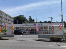 【東京都/町田市成瀬】町田市成瀬1丁目　土地  セイムス　町田成瀬台店（現地より約740m）