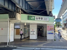 【神奈川県/横浜市中区立野】中区立野　売地  JR京浜東北根岸線「山手」駅（現地より約240m）