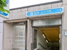【神奈川県/横浜市神奈川区三ツ沢中町】神奈川区三ツ沢中町　古家付き売地 「三ツ沢下町」駅（現地より約797m）