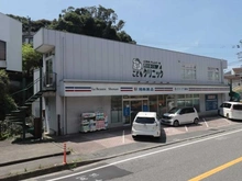 【神奈川県/鎌倉市腰越】鎌倉市腰越　土地 湘南薬品西カマクラ薬局（現地より約950m）