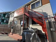 【神奈川県/鎌倉市腰越】鎌倉市腰越　土地 まんまる保育園（現地より約980m）