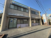 【神奈川県/鎌倉市腰越】鎌倉市腰越　土地 西鎌倉ファミリークリニック（現地より約900m）