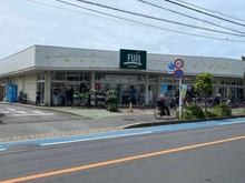 【神奈川県/茅ヶ崎市松が丘】茅ヶ崎市松が丘2丁目　古家付土地 FUJIスーパー松が丘店（現地より約530m）