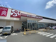 【神奈川県/藤沢市石川】藤沢市石川5丁目　古家付土地 ロピア 石川店（現地より約450m）