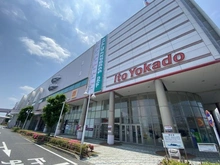 【神奈川県/藤沢市石川】藤沢市石川5丁目　古家付土地 イトーヨーカドー 湘南台店（現地より約900m）