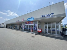 【神奈川県/藤沢市石川】藤沢市石川5丁目　古家付土地 ウエルシア 藤沢石川店（現地より約500m）