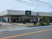 【神奈川県/茅ヶ崎市松が丘】茅ヶ崎市松が丘2丁目　古家付土地 スーパーFUJI 松が丘店（現地より約400m）