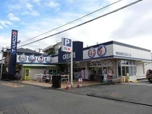 【神奈川県/藤沢市辻堂東海岸】藤沢市辻堂東海岸3丁目 売地 No.1/全2区画 クリエイトSD辻堂東海岸店（現地より約270m）：