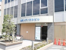 【神奈川県/藤沢市辻堂東海岸】藤沢市辻堂東海岸3丁目 売地 No.1/全2区画 湘南メディカルビル（現地より約550m）：