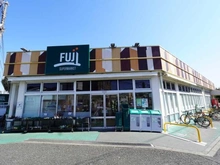 【神奈川県/藤沢市片瀬山】藤沢市片瀬山3丁目土地 古家付 FUJIスーパー 鵠沼藤が谷店(現地より約950m):