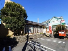 【神奈川県/藤沢市片瀬山】藤沢市片瀬山3丁目土地 古家付 藤沢片瀬山郵便局(現地より約350m):