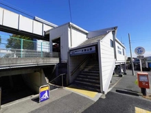 【神奈川県/藤沢市片瀬山】藤沢市片瀬山3丁目土地 古家付 湘南モノレール「片瀬山」駅(現地より約640m):