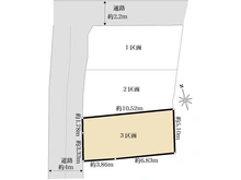 【東京都/新宿区天神町】新宿区天神町 土地（3区画） 区画図