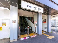 【東京都/杉並区上高井戸】杉並区上高井戸1丁目　売地 京王線「芦花公園」駅（現地より約800m）