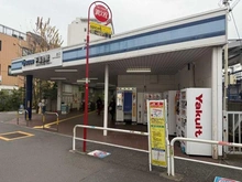 【東京都/新宿区下落合】新宿区下落合二丁目　土地 西武新宿線「下落合」駅（現地より約1,040m）